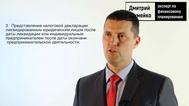 Почему аннулируют налоговую декларацию смотреть онлайн