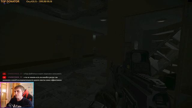 Не сбежать из Таркова!) Фарм, PVP и квесты! смотреть онлайн