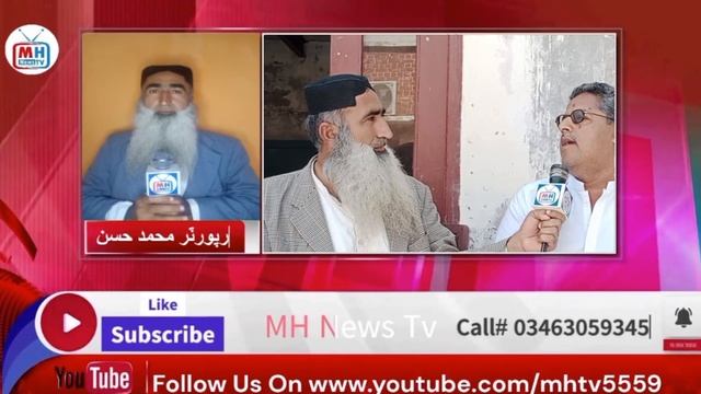 Khairpur Nathan shah ppp city Charmaine umedwar mashoidalhaq Gadhi media se Guftago#ppp#knshah #meh смотреть онлайн