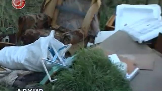 Плата за вывоз мусора будет увеличена смотреть онлайн