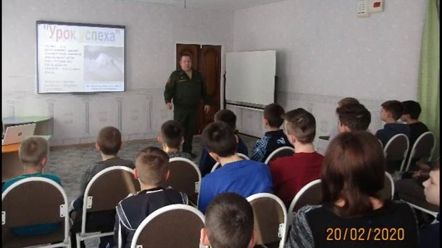 Урок успеха смотреть онлайн