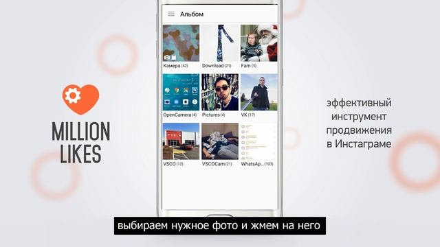 Как добавить фото профиля в инстаграме смотреть онлайн