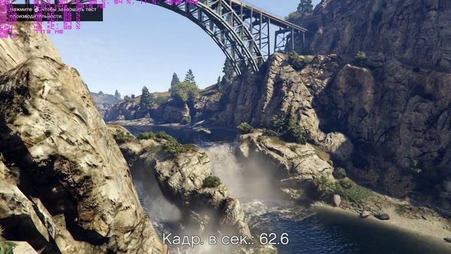 GTX 1060 3GB и Core™ i5-7500 Grand Theft Auto V.Тест производительности смотреть онлайн