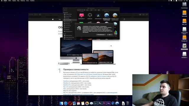 КАК СОЗДАТЬ ЗАГРУЗОЧНУЮ ФЛЭШКУ С MAC OS | МЕТОДЫ ДЛЯ MACos и WINDOWS смотреть онлайн