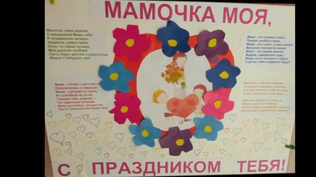 Мама 2020 корпус3 шк 1566 смотреть онлайн