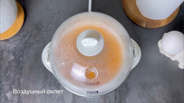 Электрическая пароварка-яйцеварка 3 в 1 GFGRIL GFS-3 смотреть онлайн