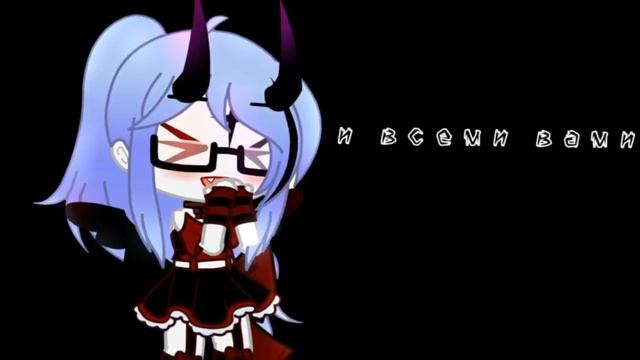 ♤|Эй, Биомусор|♤|Meme|♤|Gacha Club|♤ смотреть онлайн