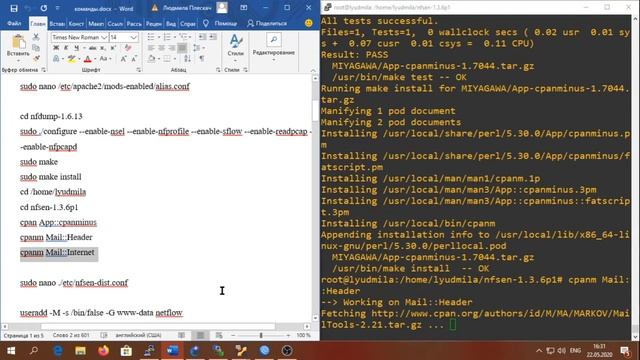6. Мониторинг сети через NetFlow смотреть онлайн