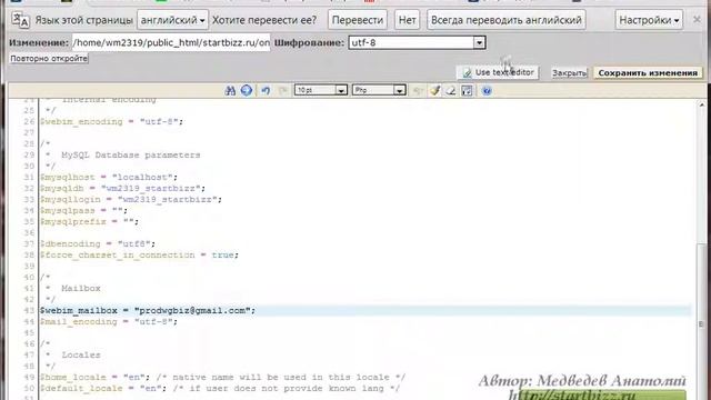 Онлайн консультант для сайта бесплатно смотреть онлайн