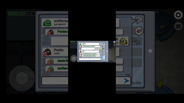 google угадывает что я рисую и играем в among аs смотреть онлайн