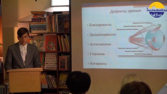 Защита индивидуального проекта. Николай Плотников. 8а класс смотреть онлайн