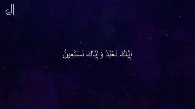 Джаузи Абу Усман. Обучение правильному чтению суры Аль Фатиха. смотреть онлайн