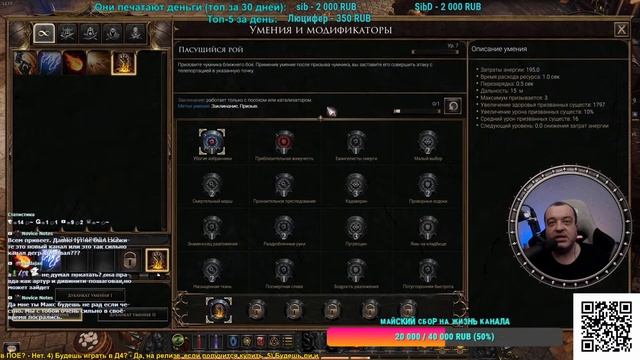 Wolcen: Lords of Mayhem - №1 - Что изменилось за год? Пройдем законченную Кампанию, глянем эндгейм! смотреть онлайн