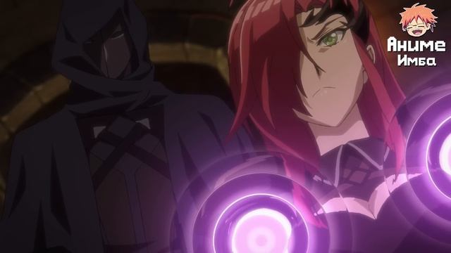 Переродившийся в Девушку Король Обретает Секретные Знания и становится Непобедим (2) смотреть онлайн