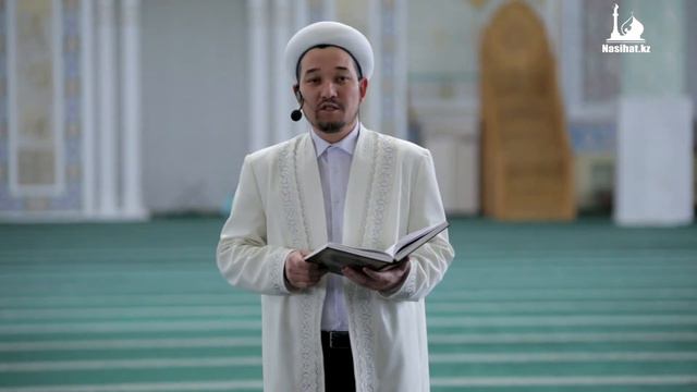 Тарауақ намазы неше ракағат?[5,47] смотреть онлайн