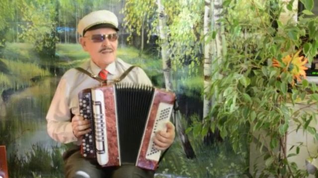 Играй баян.Песня.-Мои мечты.Музыка и исполнения Алексея Протасова.Стихи Виктора Самброса. смотреть онлайн