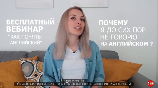 Как понять английский язык за 2 часа смотреть онлайн