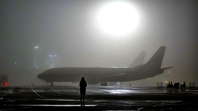 Синяя птица - "Нелётная погода" смотреть онлайн