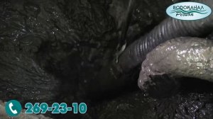 Услуги Илососа по откачке и промывки густых шлаков и грязи