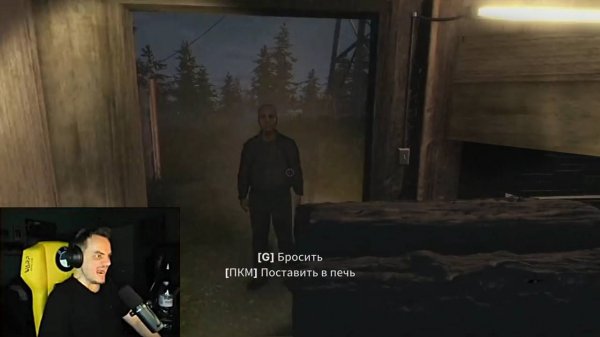 Maddyson проходит Fears to Fathom: 4 Ironbark Lookout