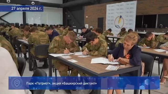 Video by Уфимский район Республики Башкортостан (7) смотреть онлайн
