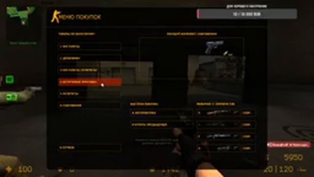 играем в css v 34 №2 ,Настройки ULTRAHOOK,обход client moda. давай к нам на стрим у нас весело смотреть онлайн