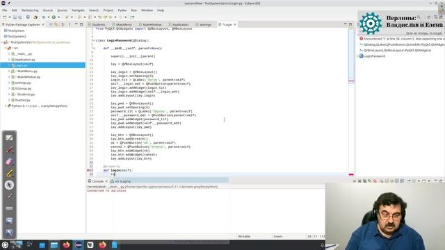 Python + PyQt5 + PostgreSQL (часть 14) смотреть онлайн
