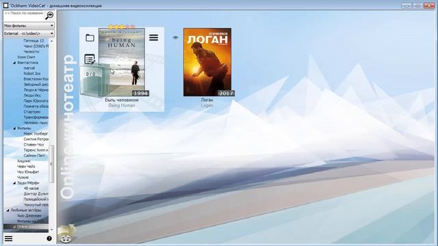 Ockham:VideoCat. онлайн-кинотеатры и фильмы