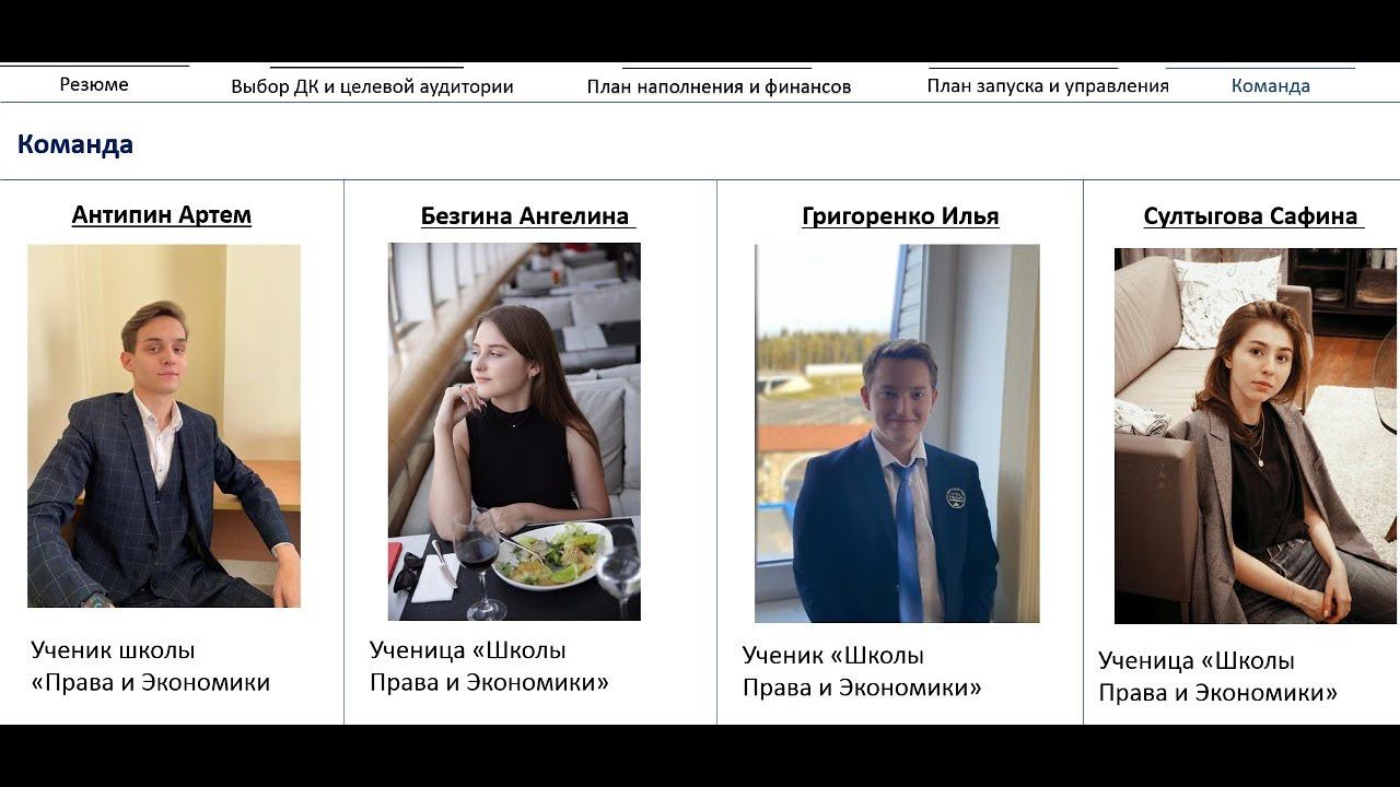 Объявление победителей и призеров Всероссийского кейс-чемпионата! смотреть онлайн
