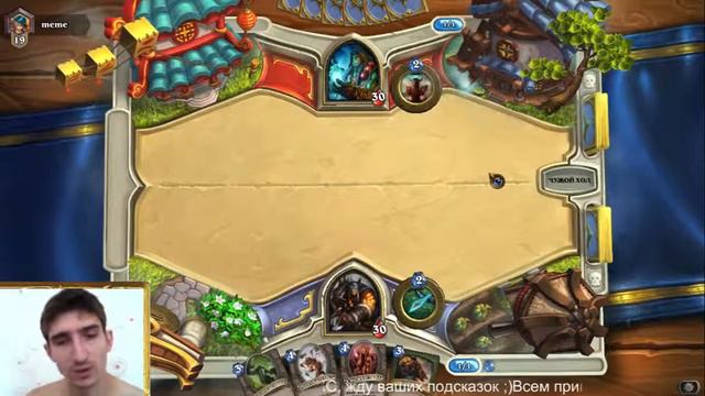 HeartStone Когда я научусь собирать колоды?=) смотреть онлайн