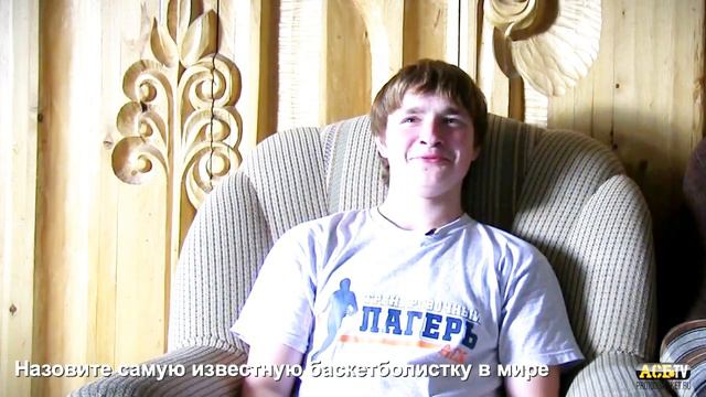 Самая известная баскетболистка смотреть онлайн