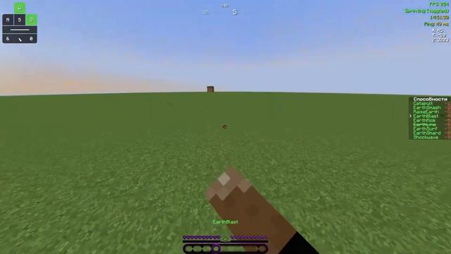 Гайды на ПВП со Стихиями #2 Способности из моей Деки Земля смотреть онлайн