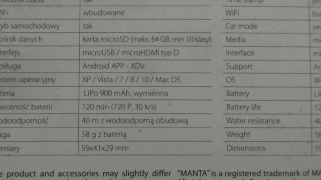 Новая экшн камера Манта ММ9358. MANTA MM9358. смотреть онлайн