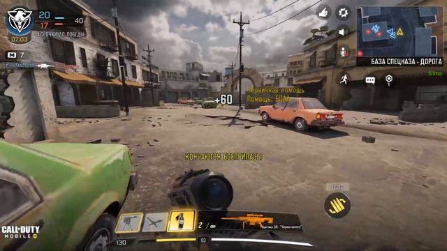 КАК ПОДОБРАТЬ СЕБЕ СНАЙПЕРСКУЮ ВИНТОВКУ В CALL OF DUTY: MOBILE