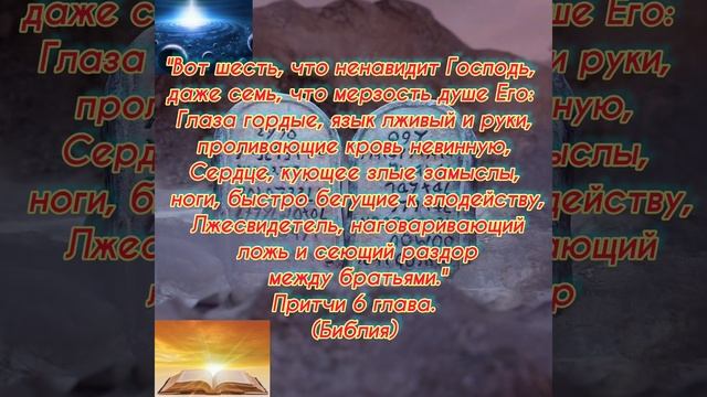 "Душа Творца" ненавидит зло. смотреть онлайн