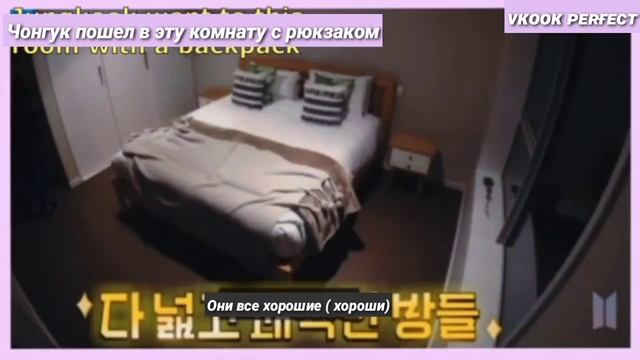 Анализ Вигуков - комната для двоих, поцелуй на трансляции Тэхёна в V Live/Vkook analysis. (перевод) смотреть онлайн