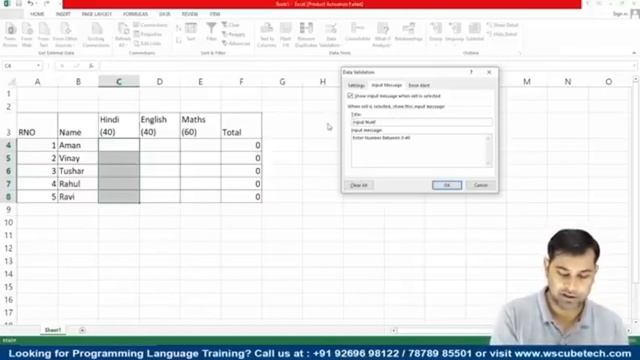 data visualization in excel#short trick excel#viral #excel смотреть онлайн