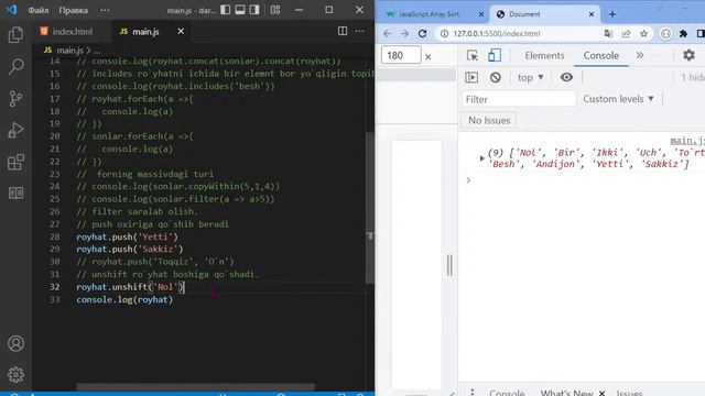 JavaScript 9-dars смотреть онлайн