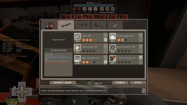 TF 2: MvM Advanced №5. Дезинтеграция (Decoy). Игра за пиро (поджигателя) смотреть онлайн