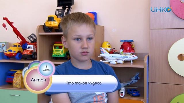 ГОВОРЯТ ДЕТИ. Что такое чудеса? Как делают хлеб? смотреть онлайн