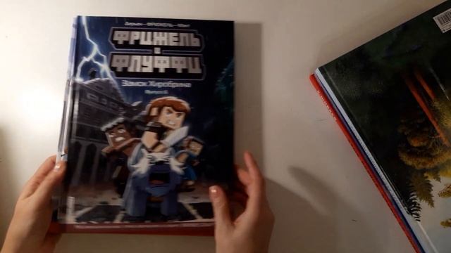 Прочитанные книги января 2022 смотреть онлайн