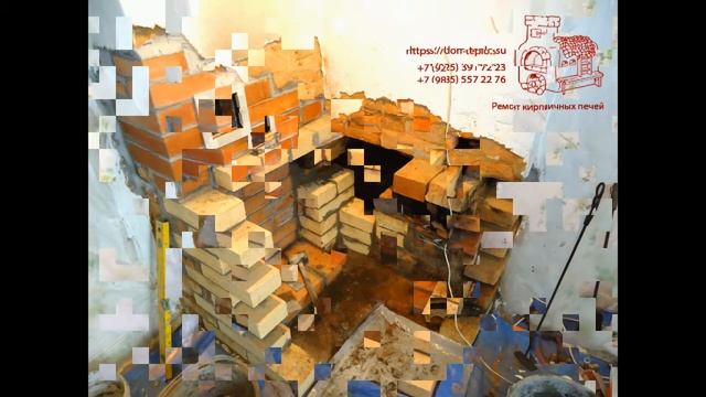 Ремонт кирпичной печи смотреть онлайн
