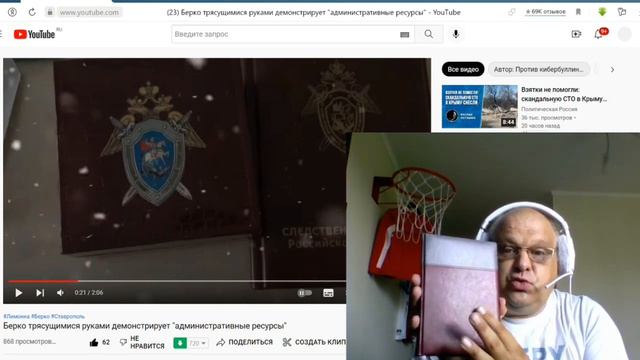 ЕЖЕДНЕВНИК,ЧАСЫ и СК!!! 18+ смотреть онлайн