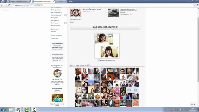Розыгрыш портативной колонки от 07 03 2016!!! смотреть онлайн