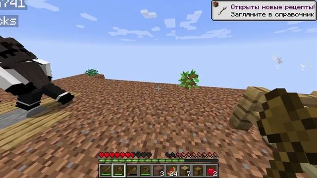 Прохождение OneBlock в Minecraft | #1 смотреть онлайн