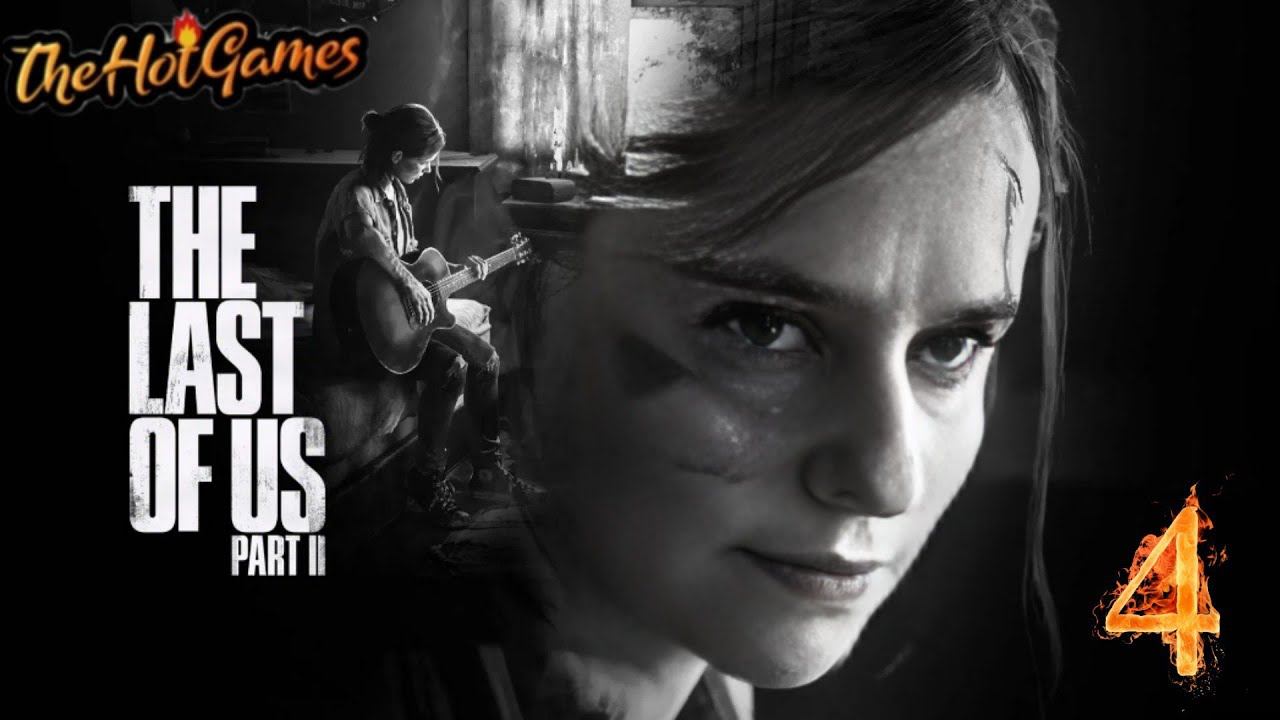 СИЭТЛ ДЕНЬ ПЕРВЫЙ ► The Last of Us Part II прохождение #4 смотреть онлайн