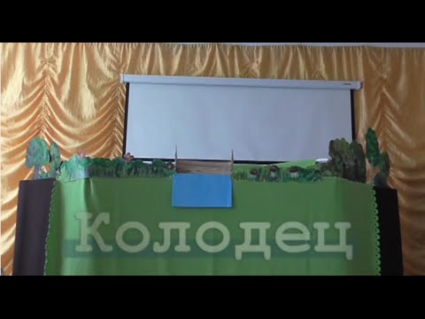 Колодец смотреть онлайн