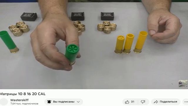 Новости релоуда 16 -20 калибров новые матрицы в продаже смотреть онлайн