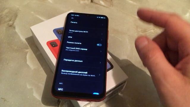 Xiaomi. Redmi 9C Быстрая настройка. смотреть онлайн
