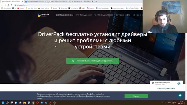 Как установить драйвера на Windows 11,10,8,7 ? Как установить драйвер на видеокарту ?(2021) смотреть онлайн
